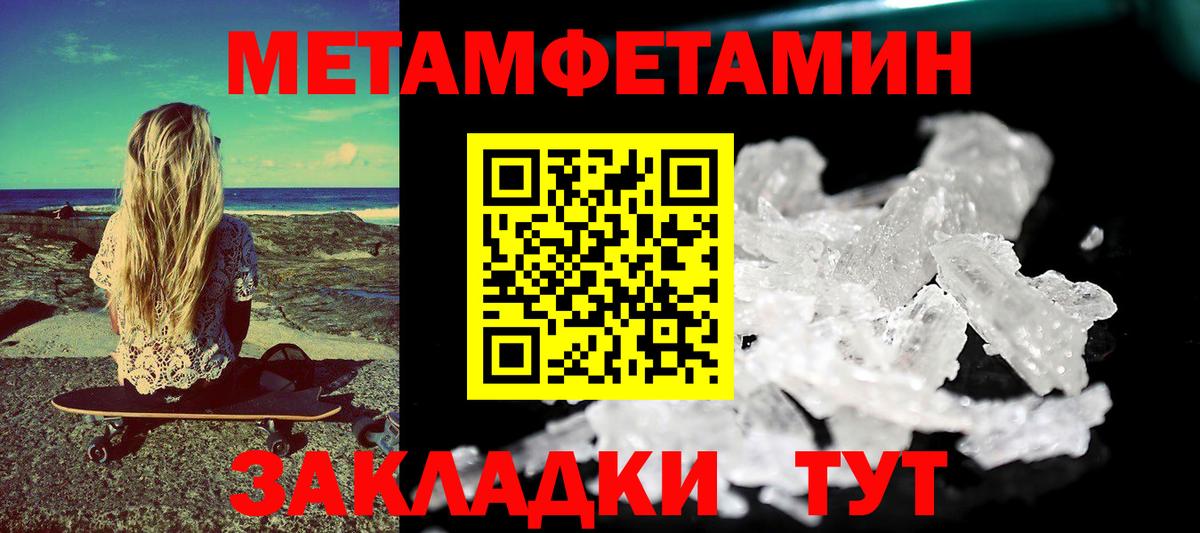 Amphetamine Premium  Вход с VPN  Амфетамин  Лянтор 