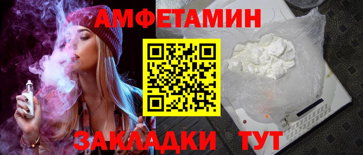 АМФЕТАМИН VHQ Лянтор