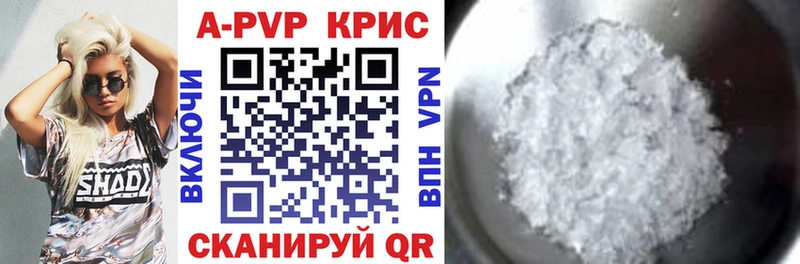Alpha PVP СК Лянтор