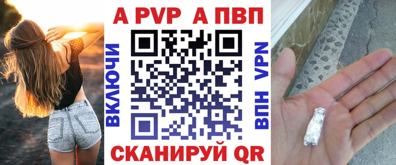 Alpha-PVP VHQ  блэк спрут как войти  Лянтор  хочу наркоту 