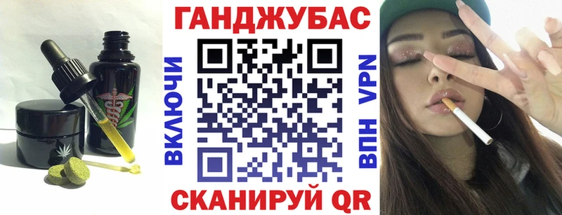 Печенье с ТГК конопля  дарнет шоп  Лянтор 
