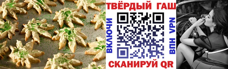 Canna-Cookies конопля Лянтор