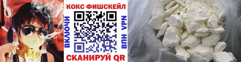 КОКАИН Columbia  закладка  Лянтор 