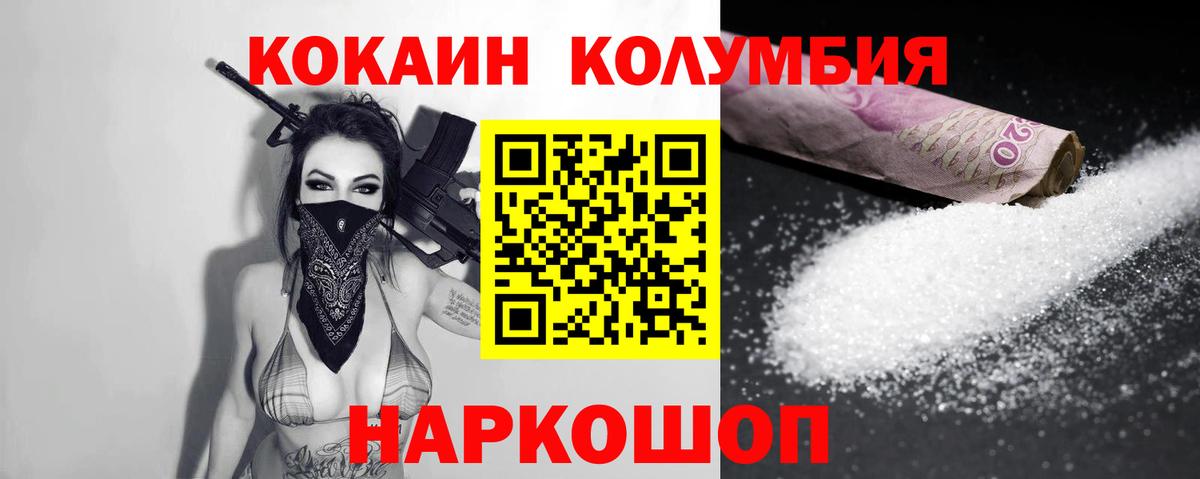 Лянтор  КОКАИН  Кокаин Эквадор  купить  цена  Cocaine Перу  Вход с VPN 