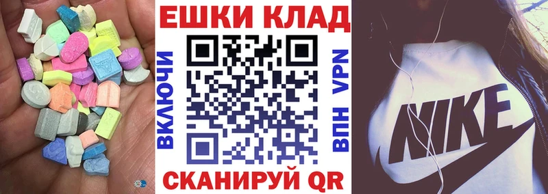 mega как войти  Лянтор  Ecstasy бентли  закладка 