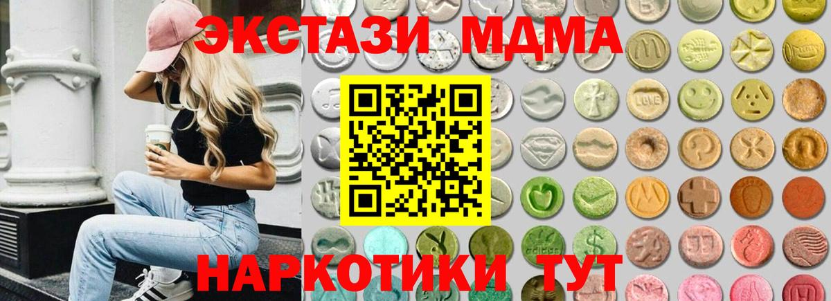 Ecstasy Punisher Лянтор