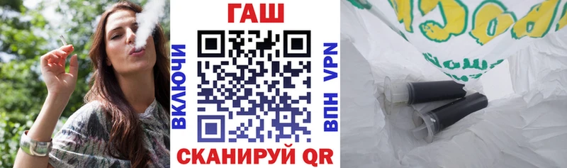 Гашиш Изолятор  Лянтор 