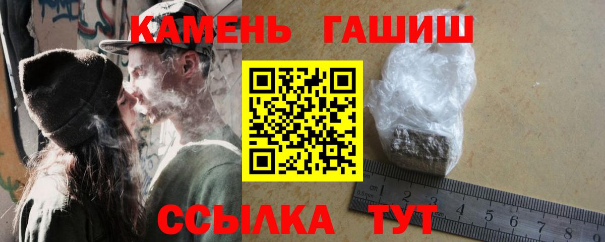 Гашиш Лянтор