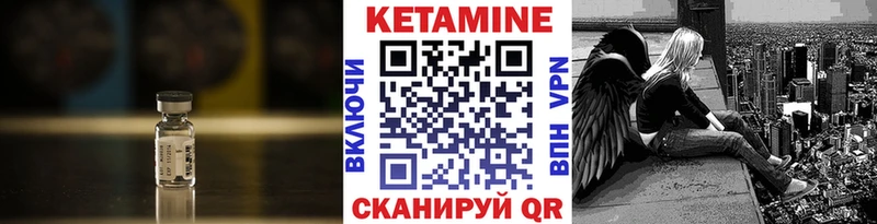КЕТАМИН ketamine даркнет сайт Лянтор