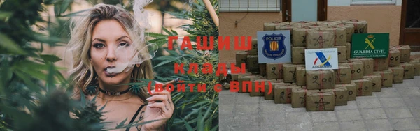 герыч Армянск