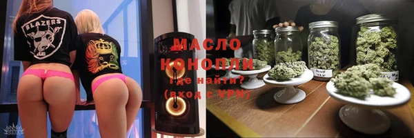 прущая мука Арсеньев