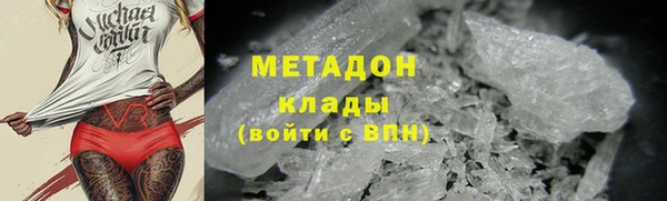 герыч Армянск