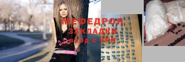 молекула духа Аркадак