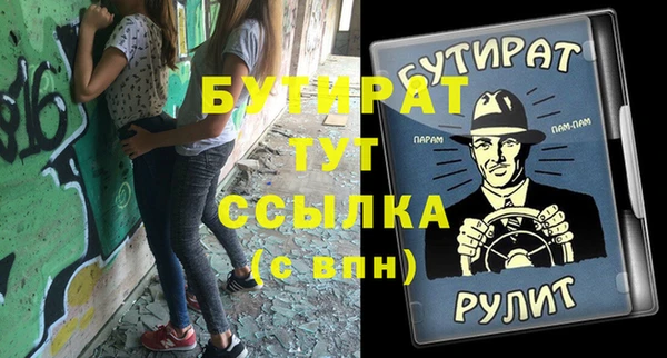 прущая мука Арсеньев