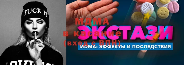 молекула духа Аркадак