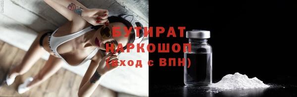 герыч Армянск