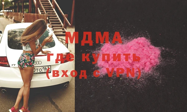 герыч Армянск