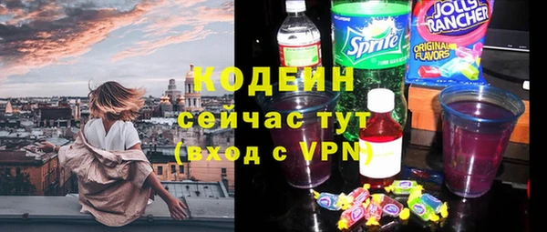 герыч Армянск