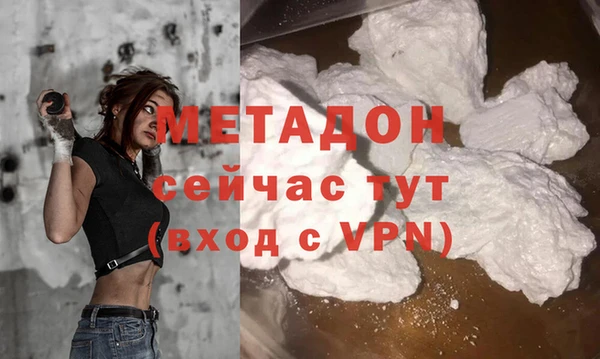 молекула духа Аркадак