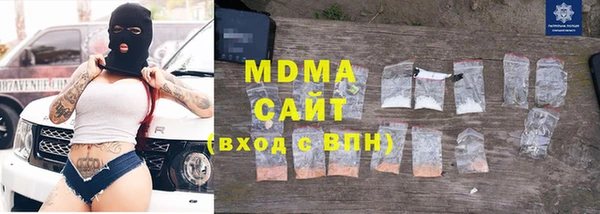 молекула духа Аркадак