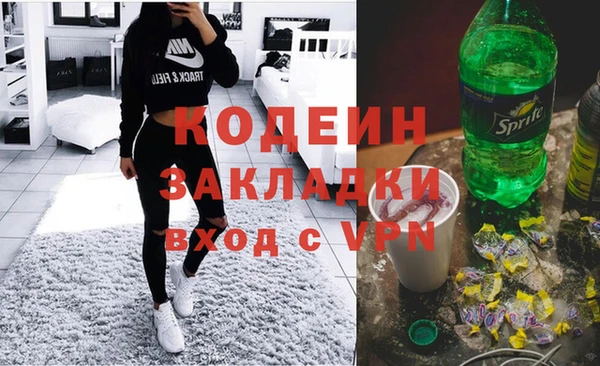 герыч Армянск
