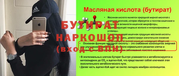 молекула духа Аркадак