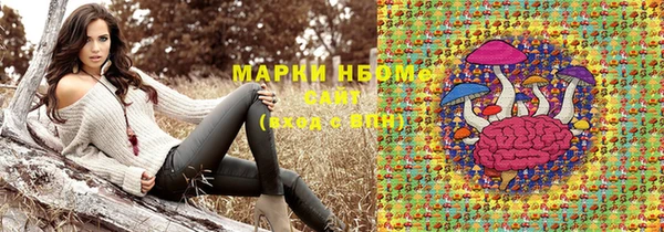 герыч Армянск