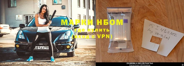 герыч Армянск