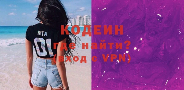молекула духа Аркадак