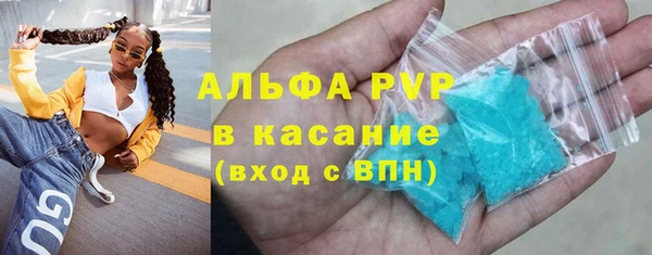 герыч Армянск