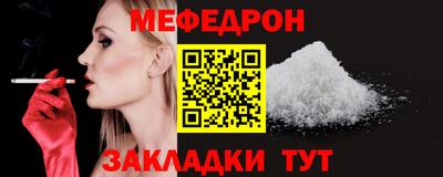 таблы Заволжье