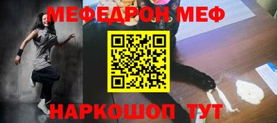 таблы Заволжье
