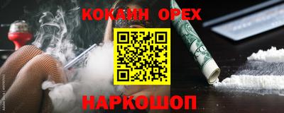 таблы Заволжье