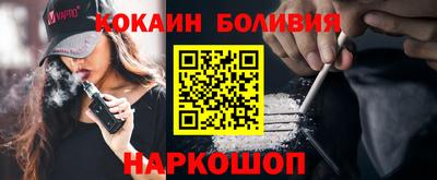 шишки Жуковский
