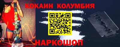 таблы Заволжье
