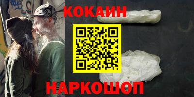 соль курить ск Заводоуковск