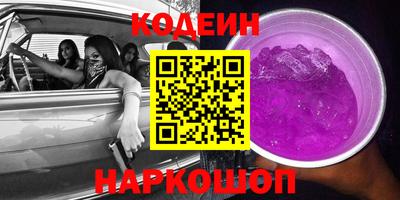 соль курить ск Заводоуковск
