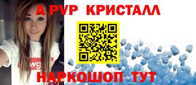 шишки Жуковский