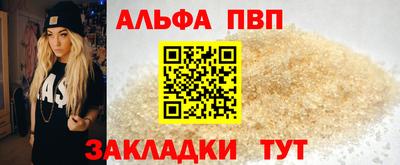 таблы Заволжье