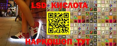 соль курить ск Заводоуковск