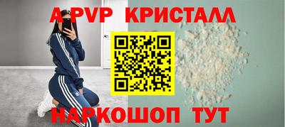 ALPHA-PVP Ирбит
