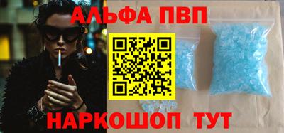соль курить ск Заводоуковск