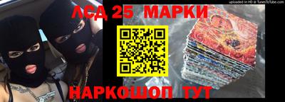 таблы Заволжье