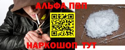 таблы Заволжье