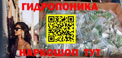 соль курить ск Заводоуковск