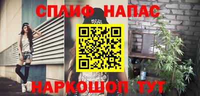 соль курить ск Заводоуковск