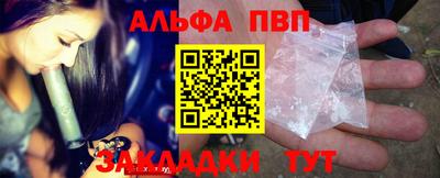 таблы Заволжье