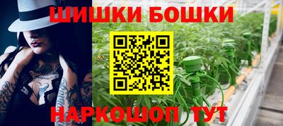таблы Заволжье
