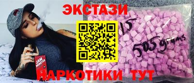 соль курить ск Заводоуковск