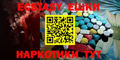 таблы Заволжье